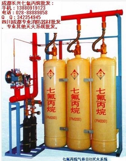 銷售櫃式七氟丙烷,成都(dōu)七氟丙烷價格 七氟丙烷氣體(tǐ)産品圖片,銷售櫃式七氟丙烷,成都(dōu)七氟丙烷價格 七氟丙烷氣體(tǐ)産品相(xiàng)冊 武侯區長興建材經營部